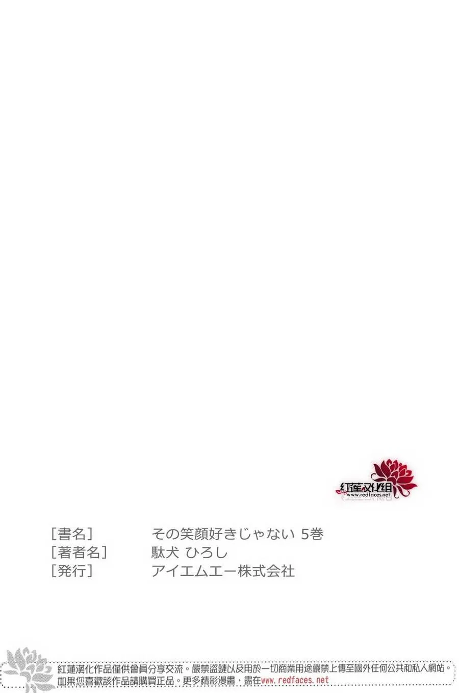 第5话 第29页