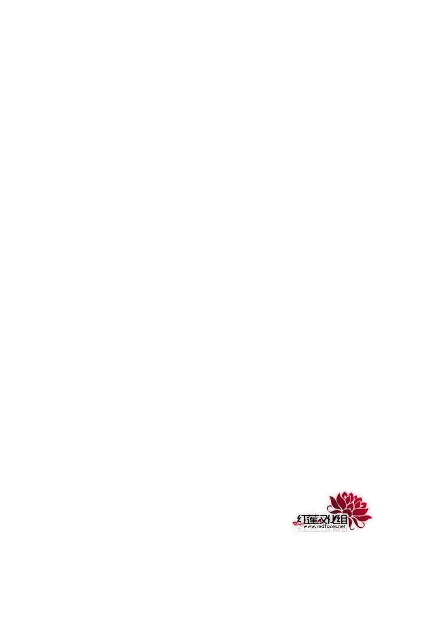 第4话 第2页