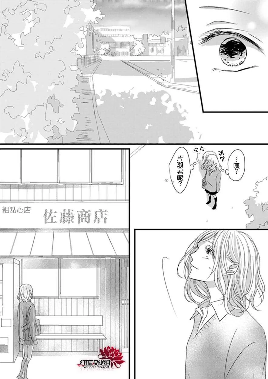 第4话 第11页