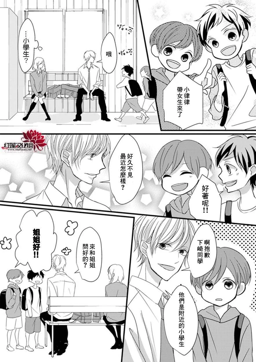 第4话 第18页