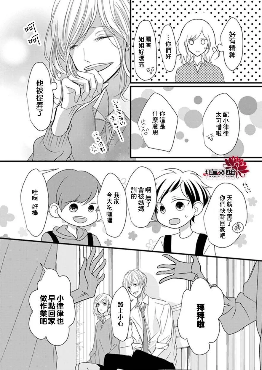 第4话 第19页