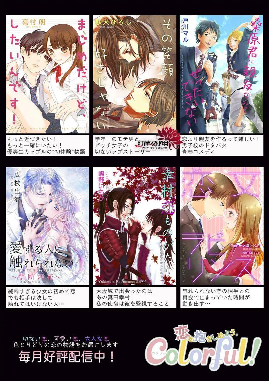 第4话 第30页