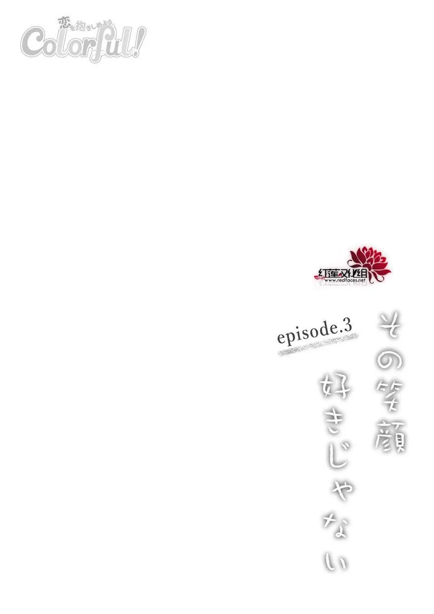 第3话 第4页