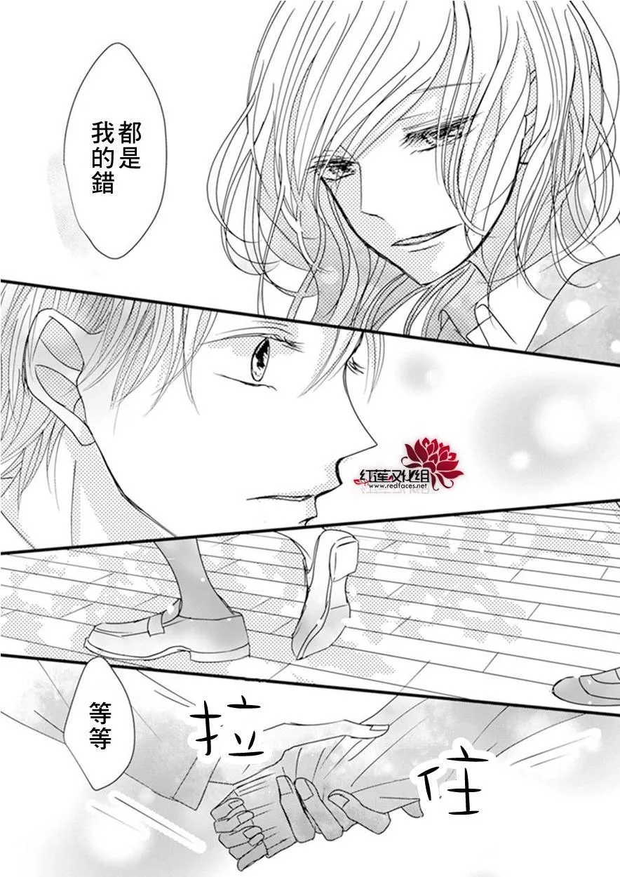 第3话 第19页
