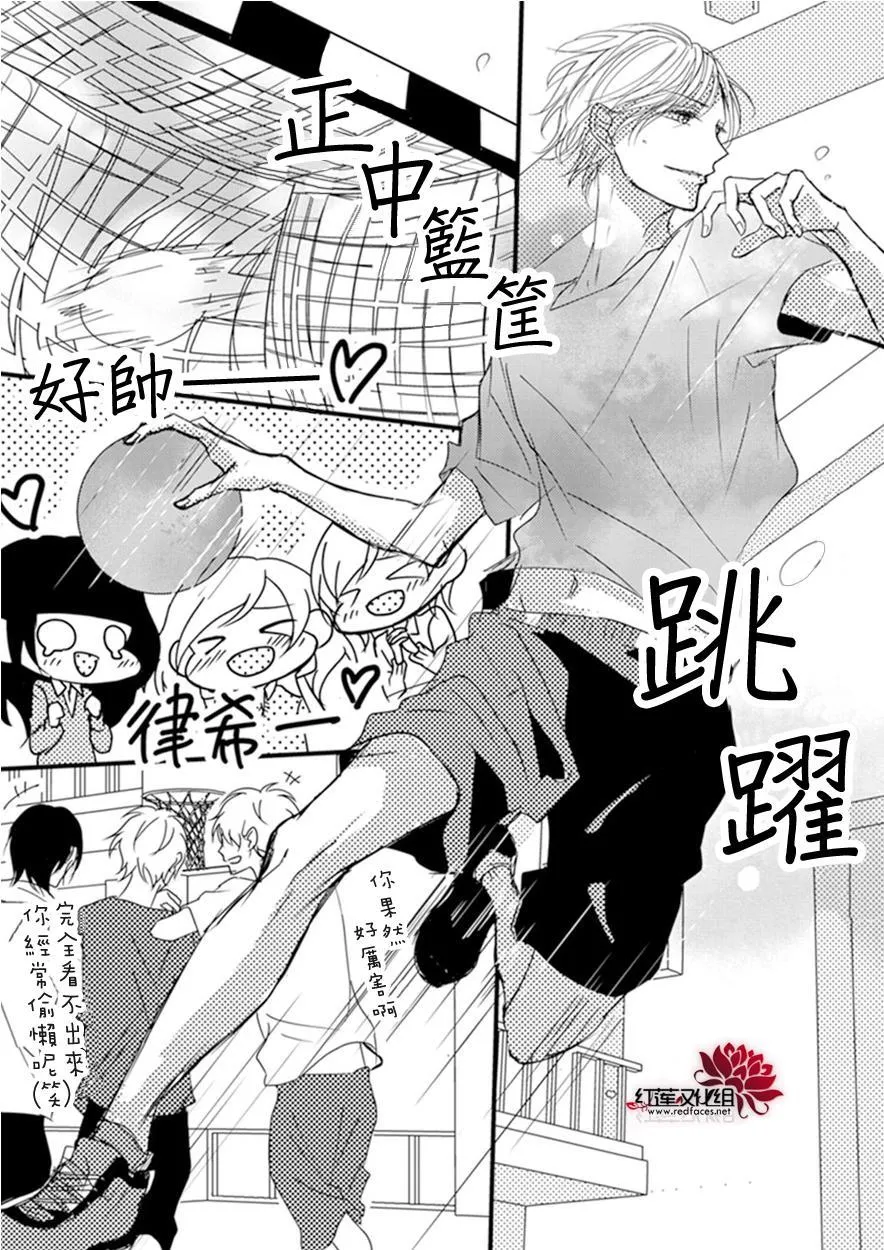 第3话 第25页