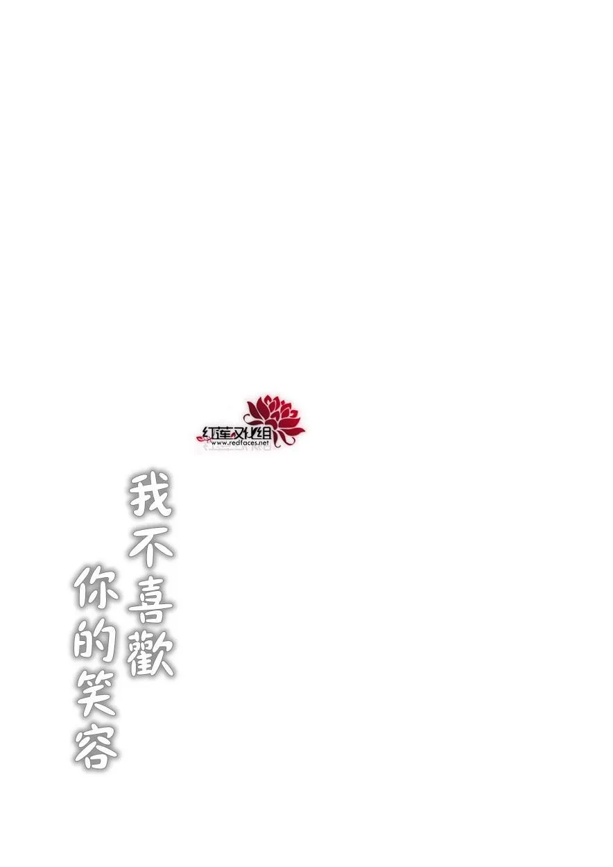 第3话 第29页