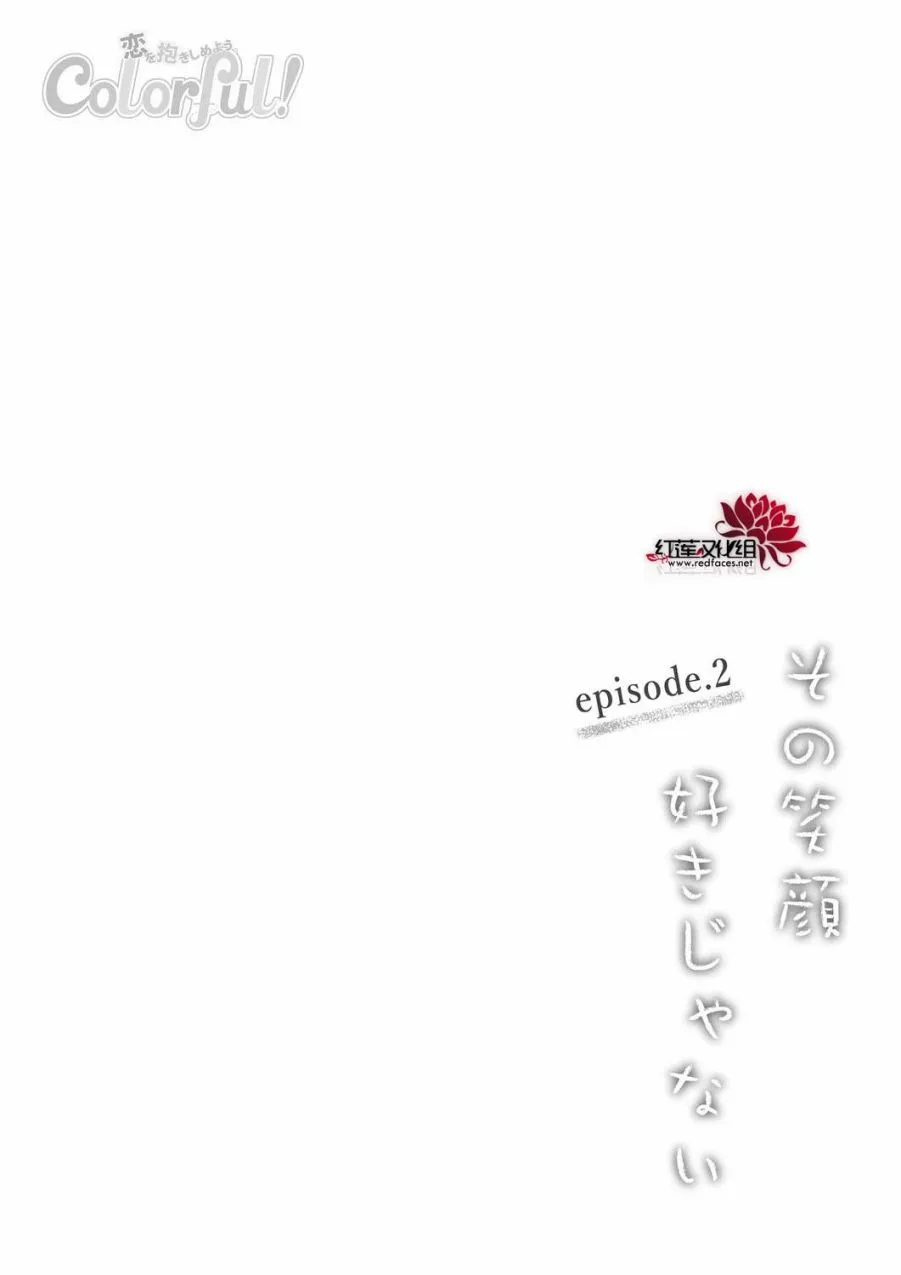 第2话 第4页