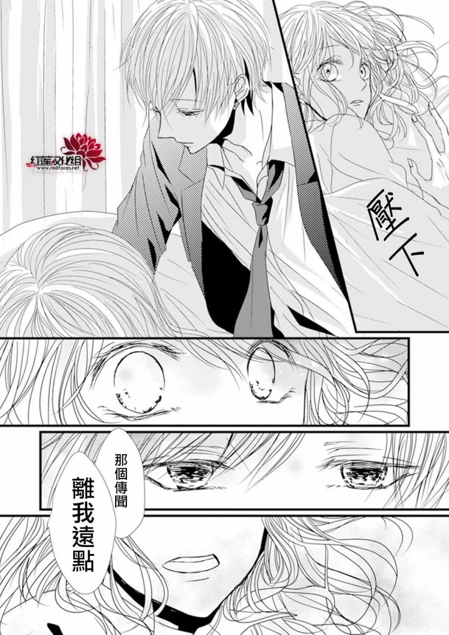 第2话 第19页