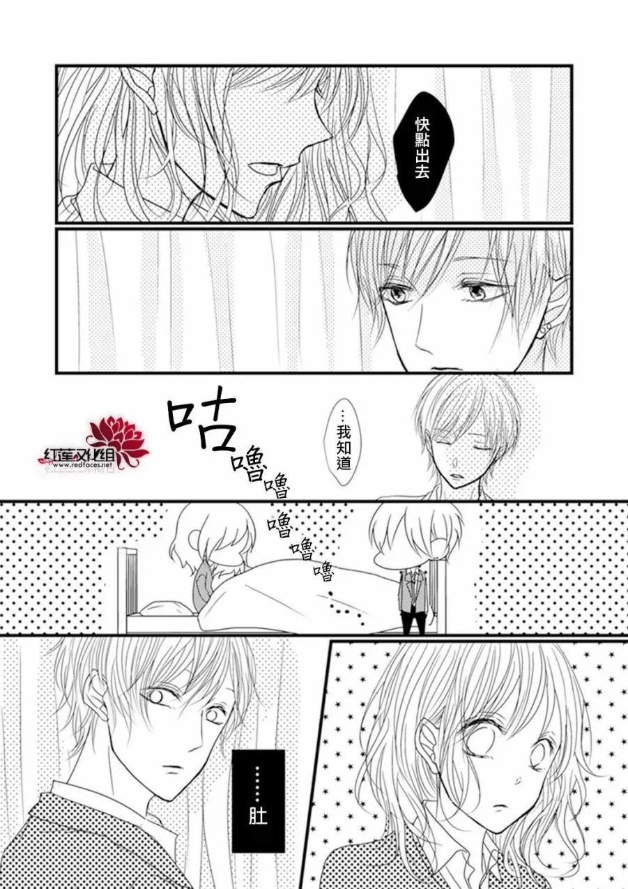第2话 第22页