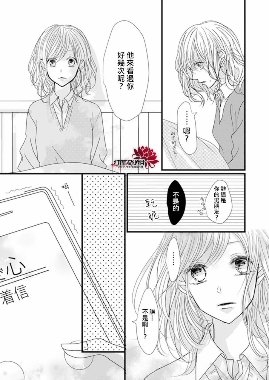 第2话 第27页