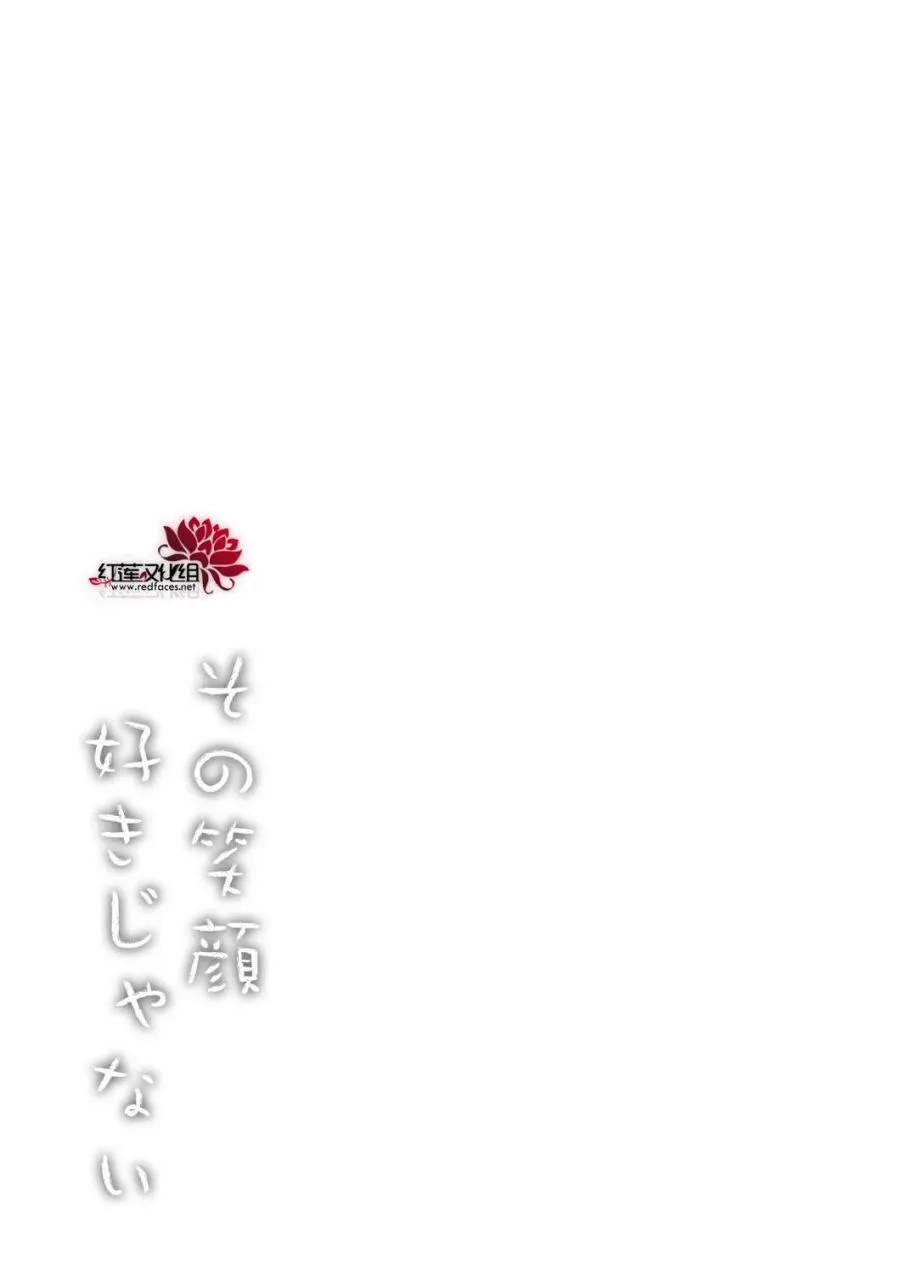 第2话 第29页