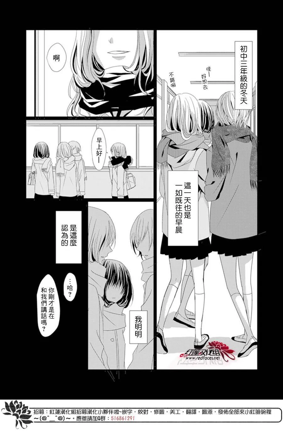 第1话 第4页