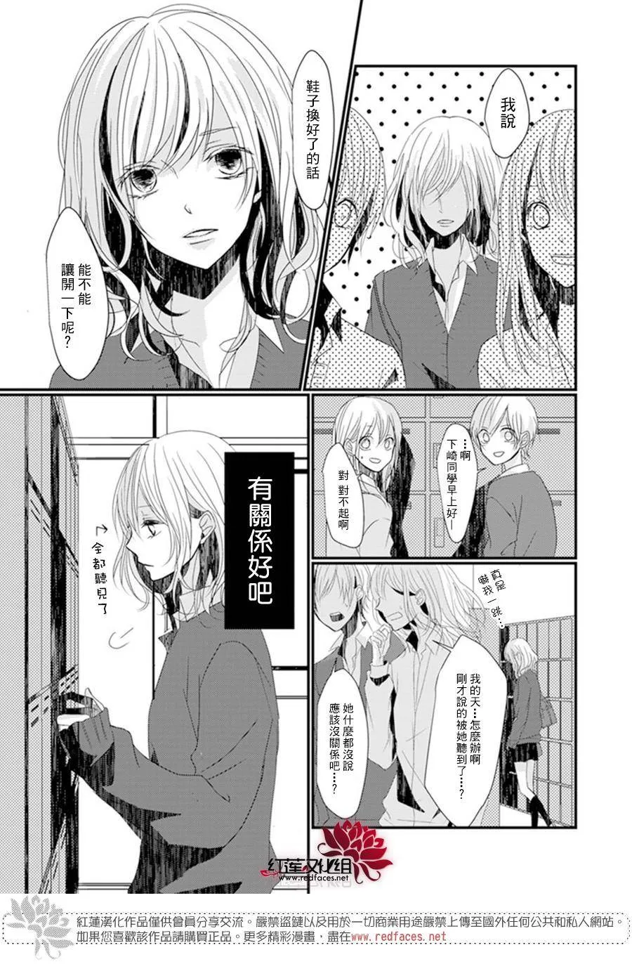 第1话 第7页