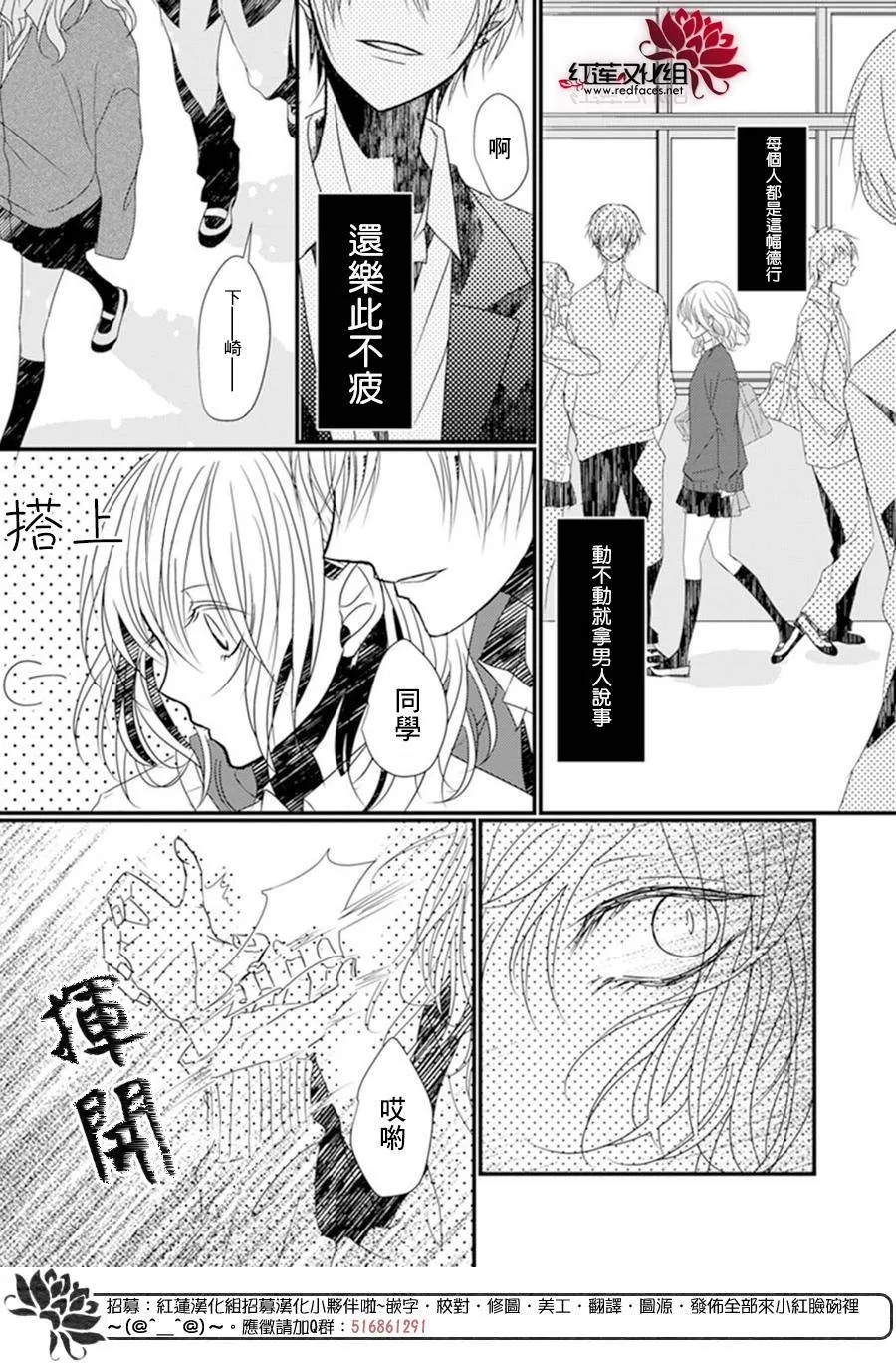 第1话 第8页