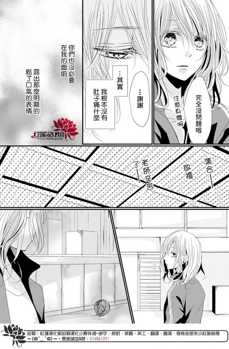 第1话 第14页