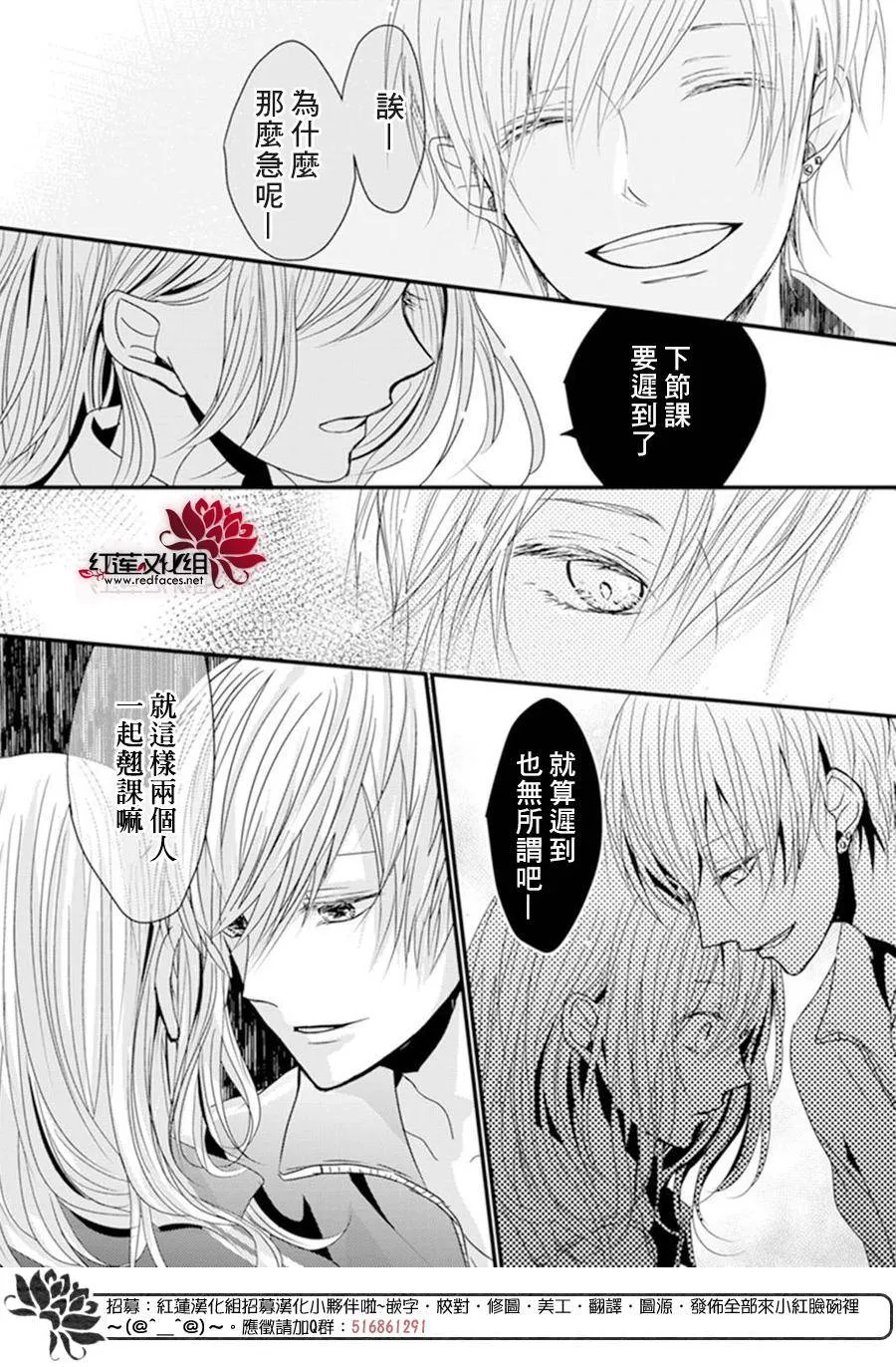 第1话 第18页