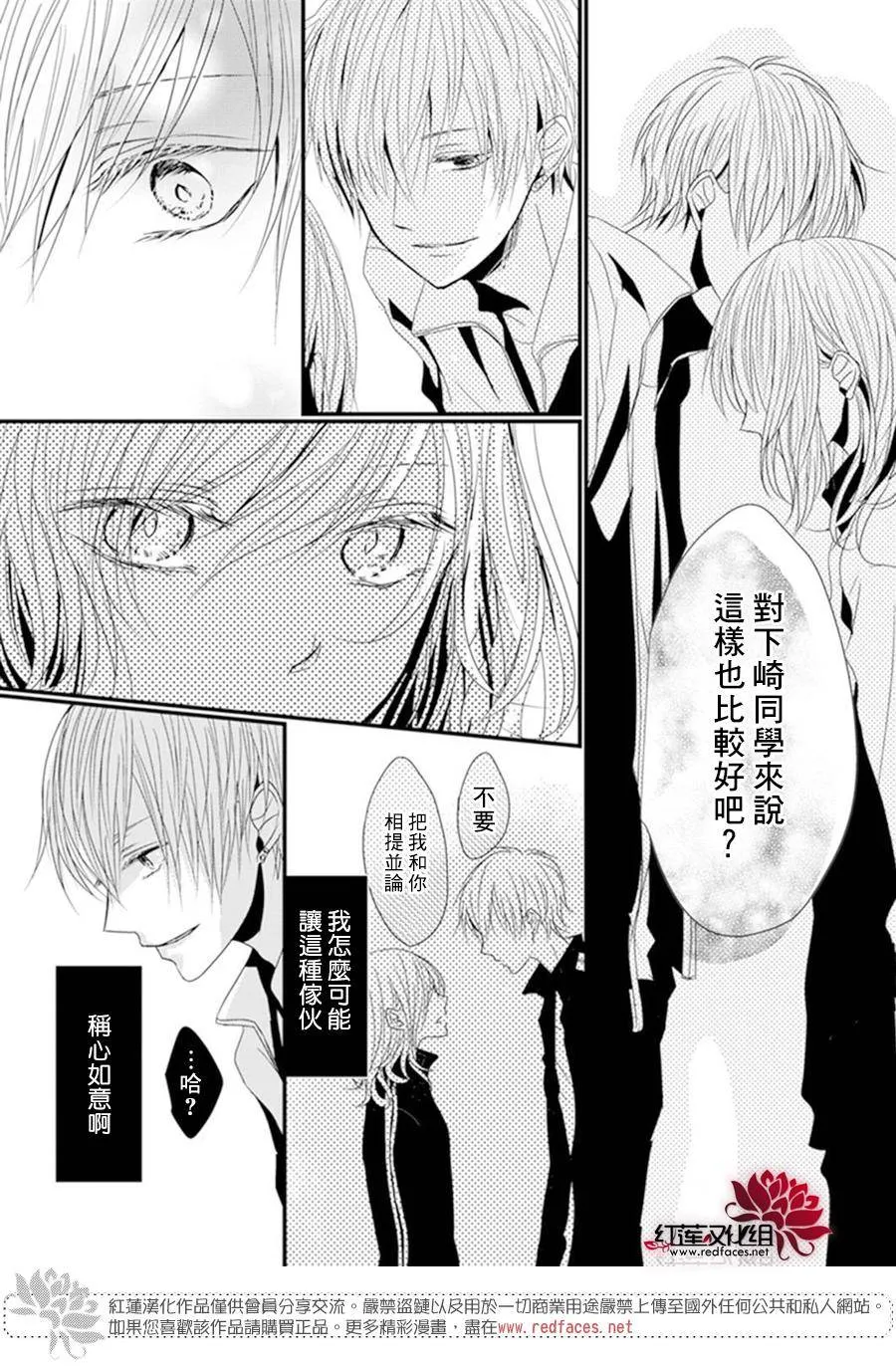 第1话 第19页
