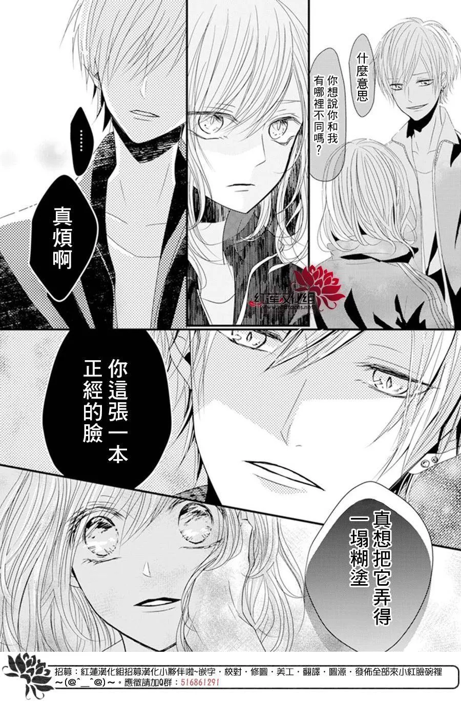 第1话 第20页