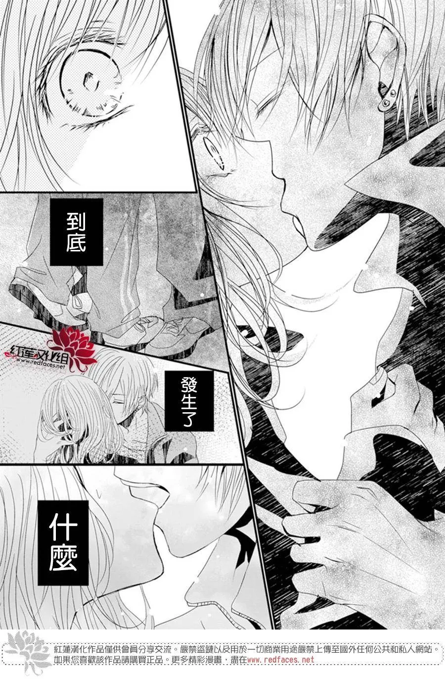 第1话 第21页