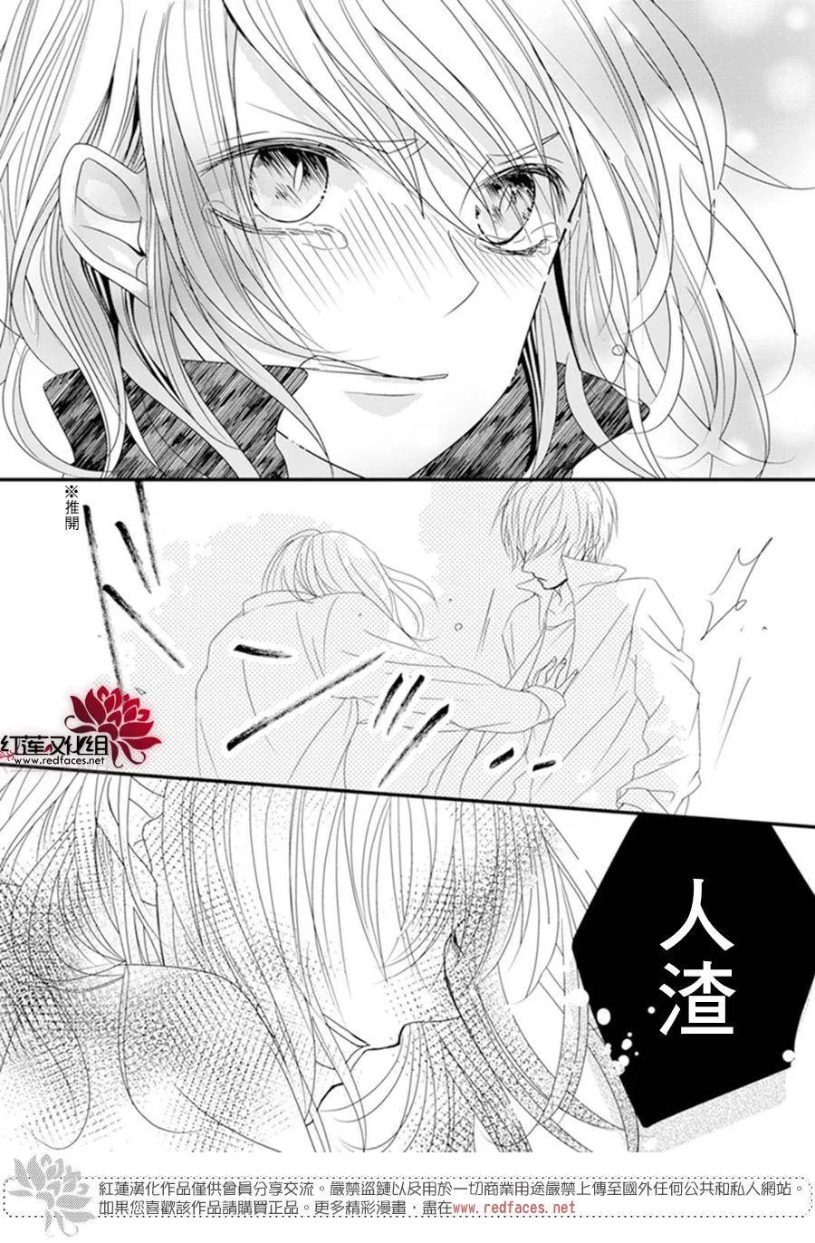 第1话 第23页