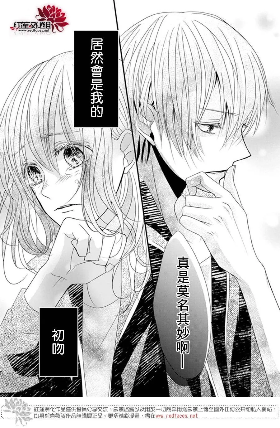 第1话 第25页