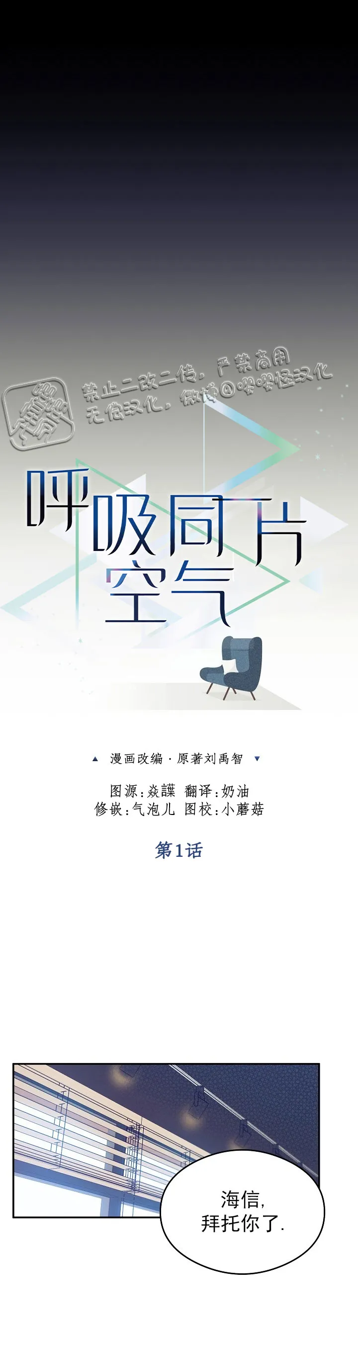 第1话 第5页