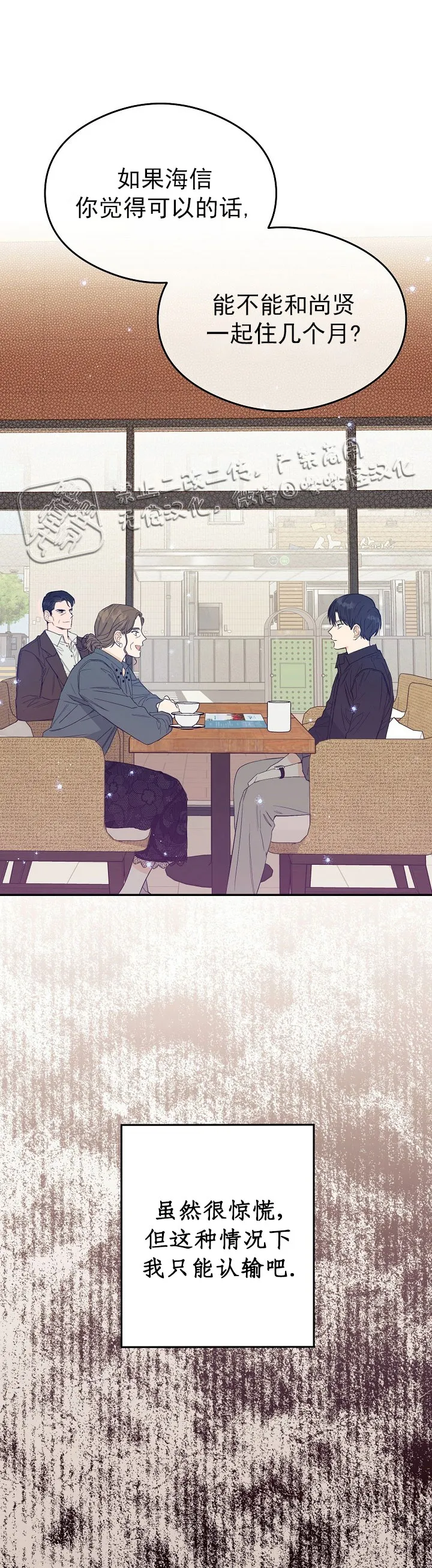 第1话 第17页
