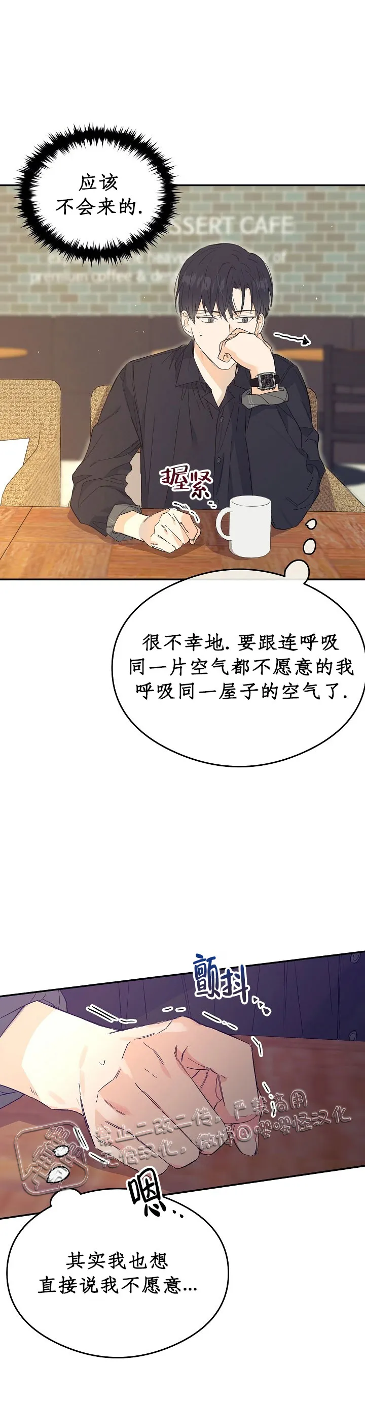 第1话 第22页