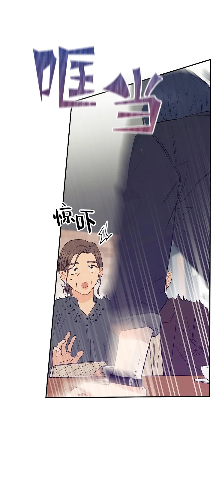 第1话 第26页