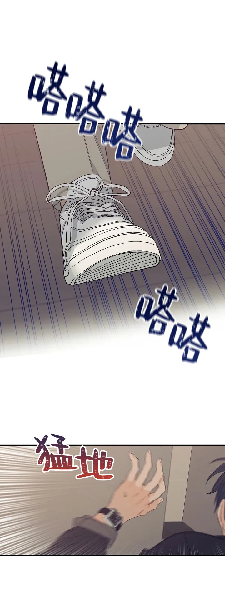 第1话 第28页