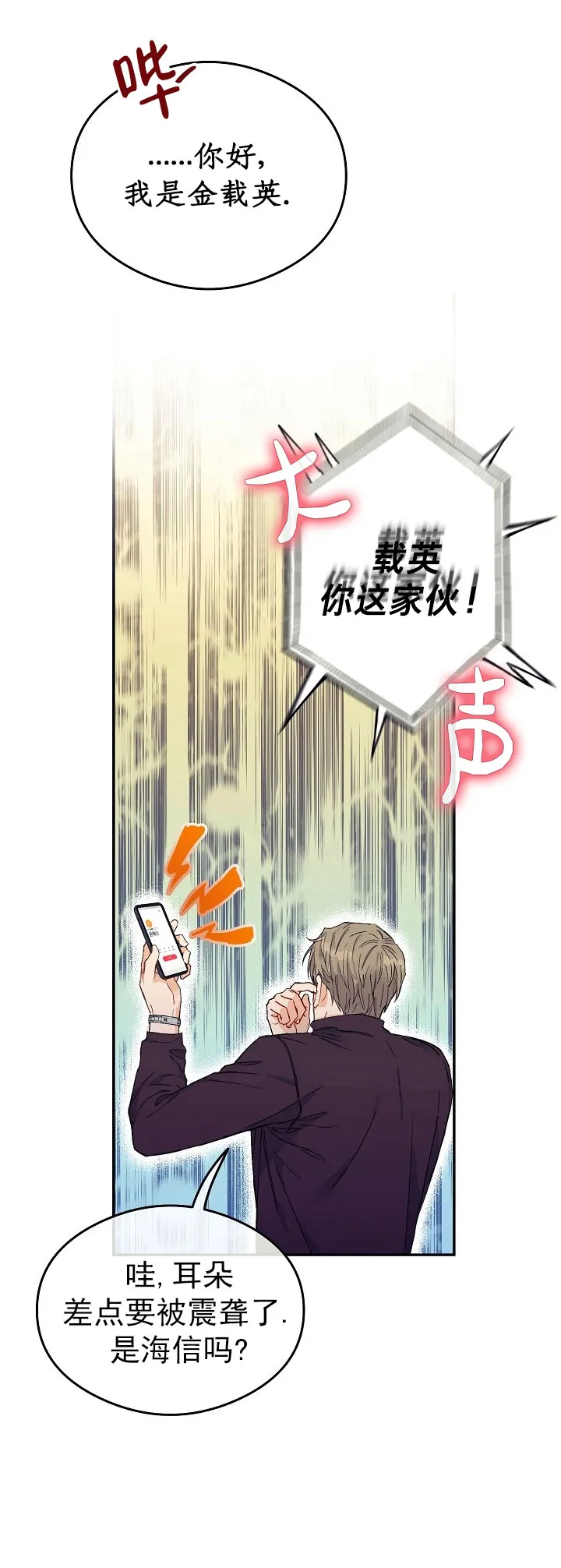 第1话 第32页