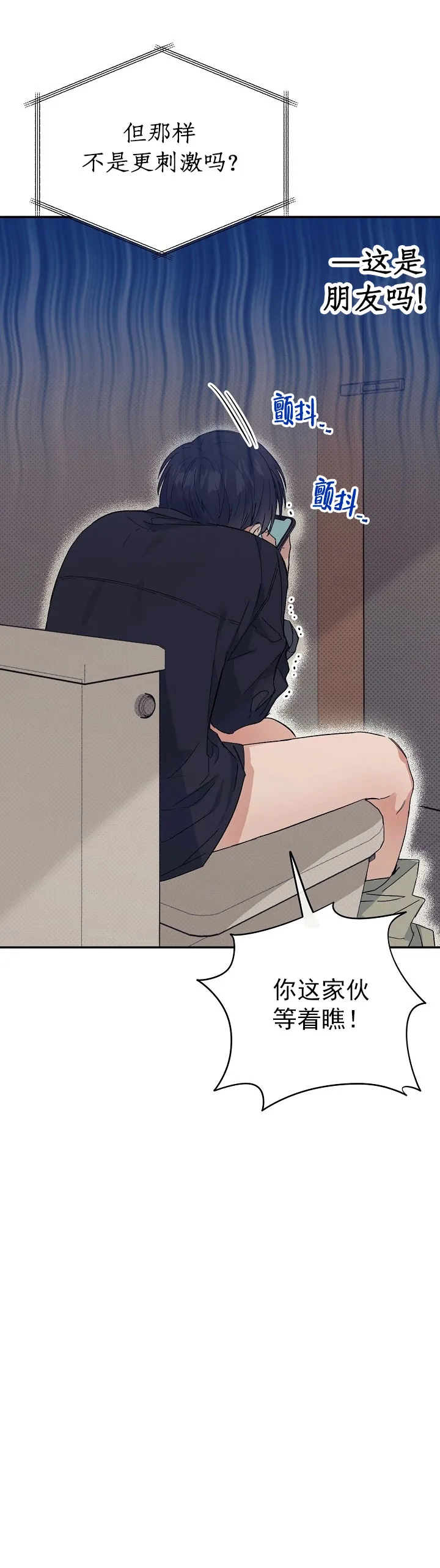第1话 第34页