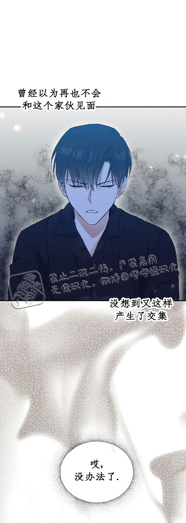 第1话 第37页