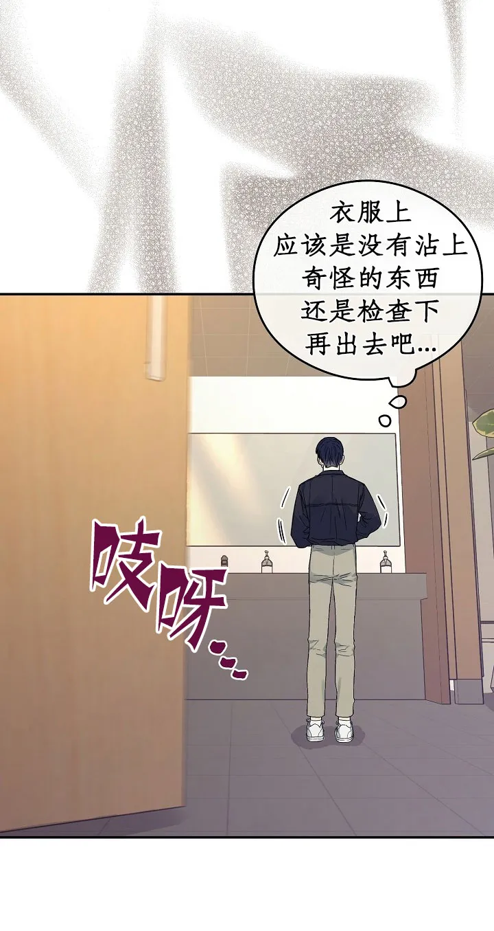 第1话 第38页