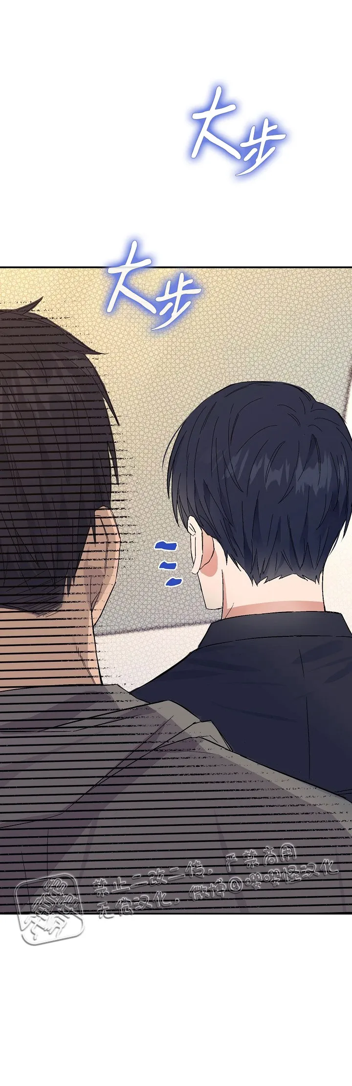 第1话 第39页