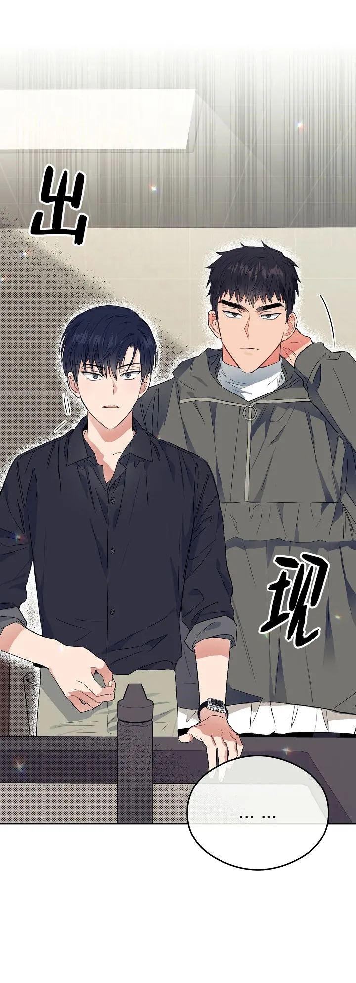 第1话 第40页