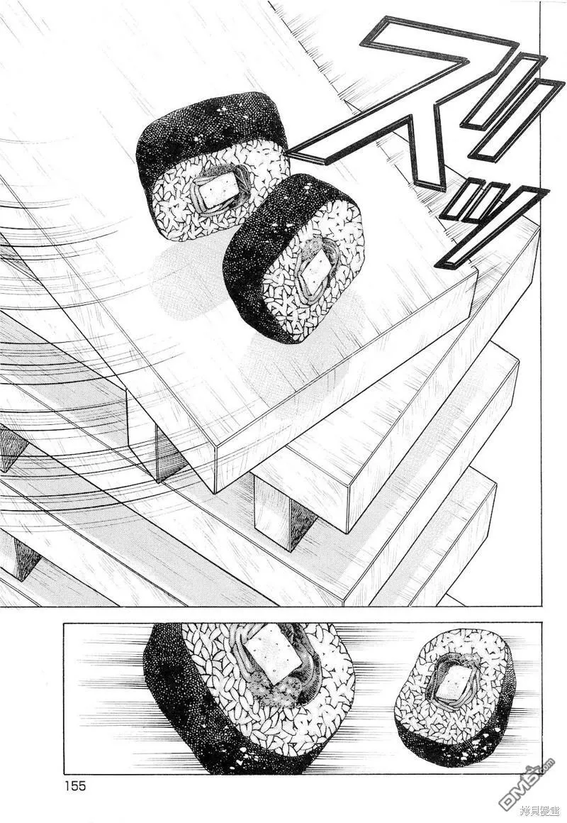 第18.7话 第18页