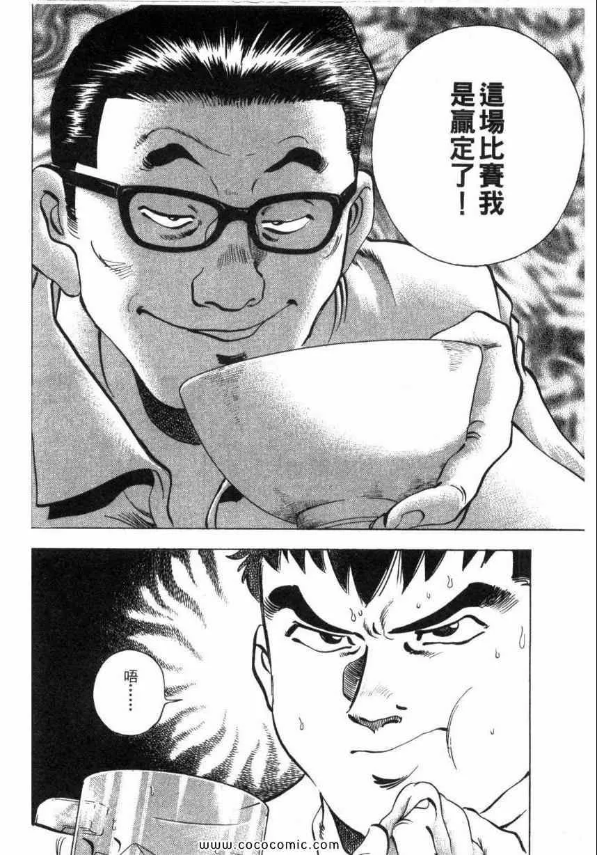 第1卷  第171页