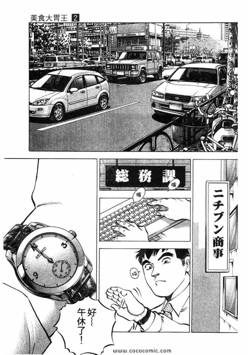 第2卷  第126页