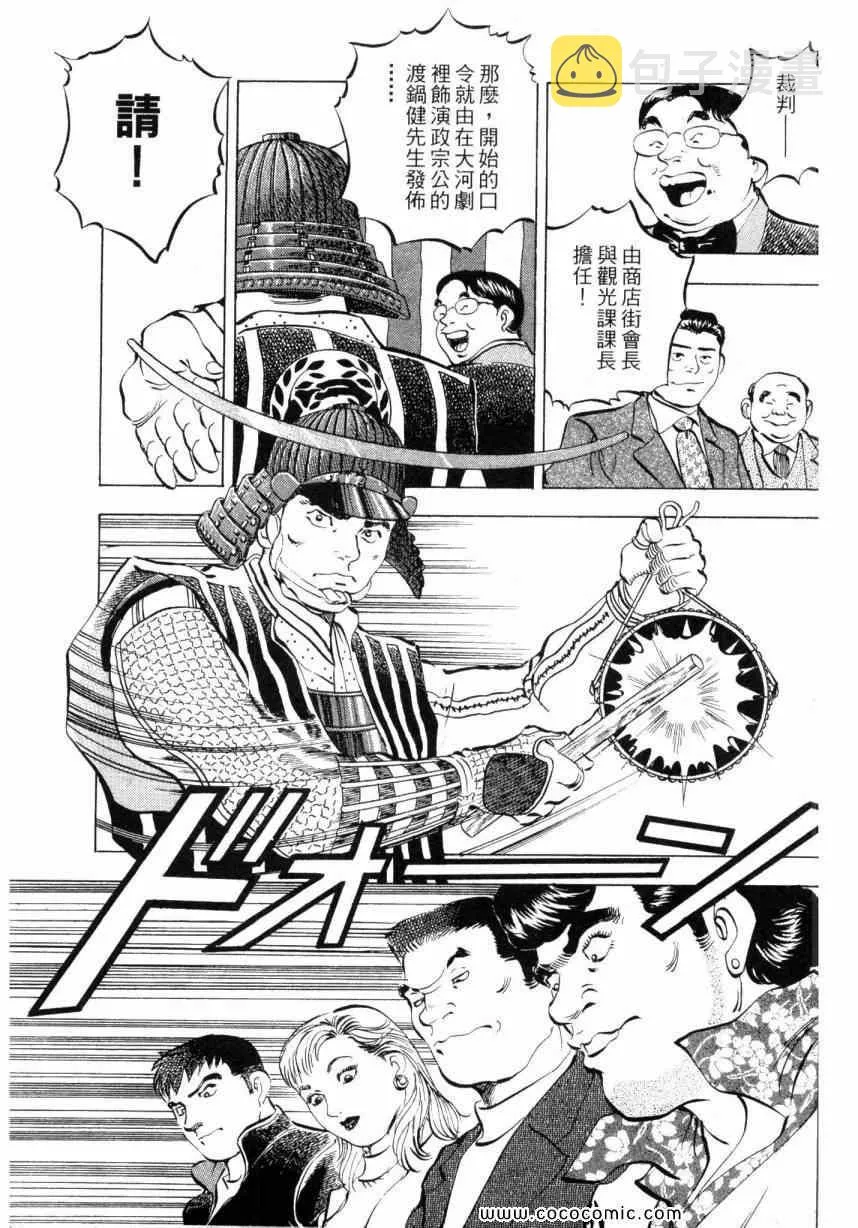 第3卷  第197页