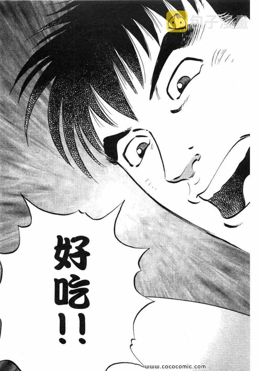 第5卷  第43页