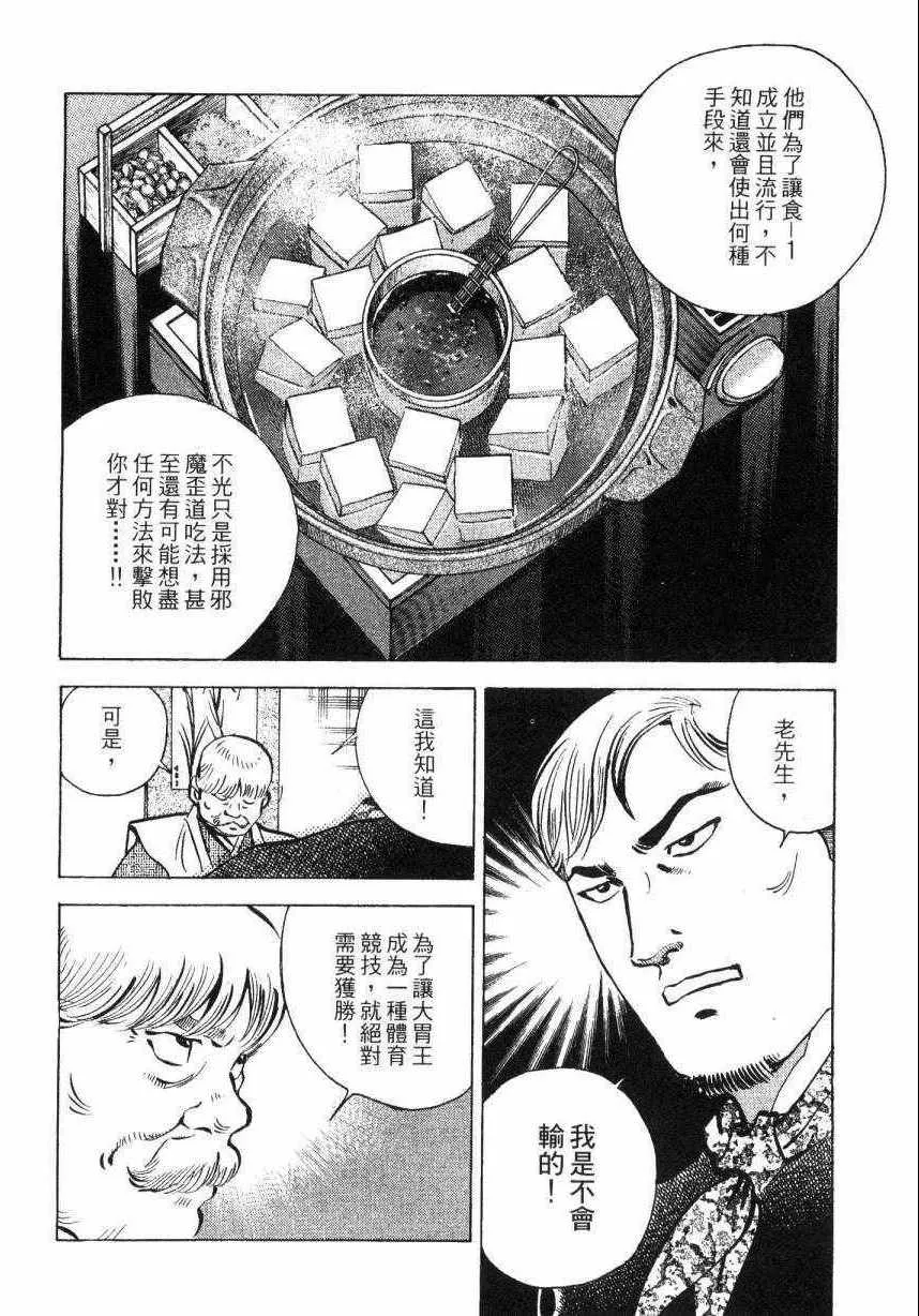第8卷  第83页