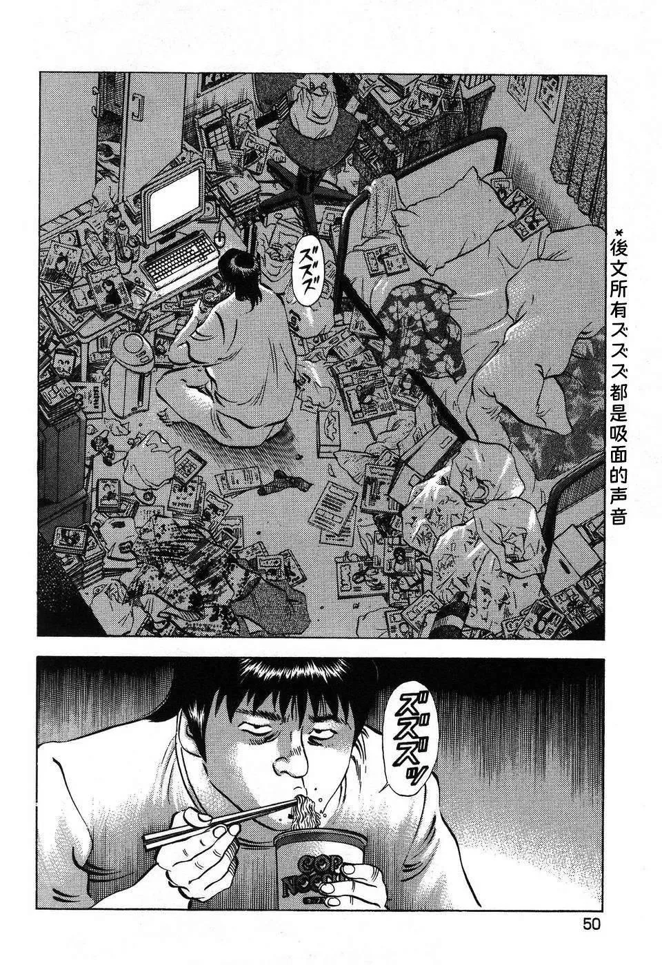 第14.3话  第4页