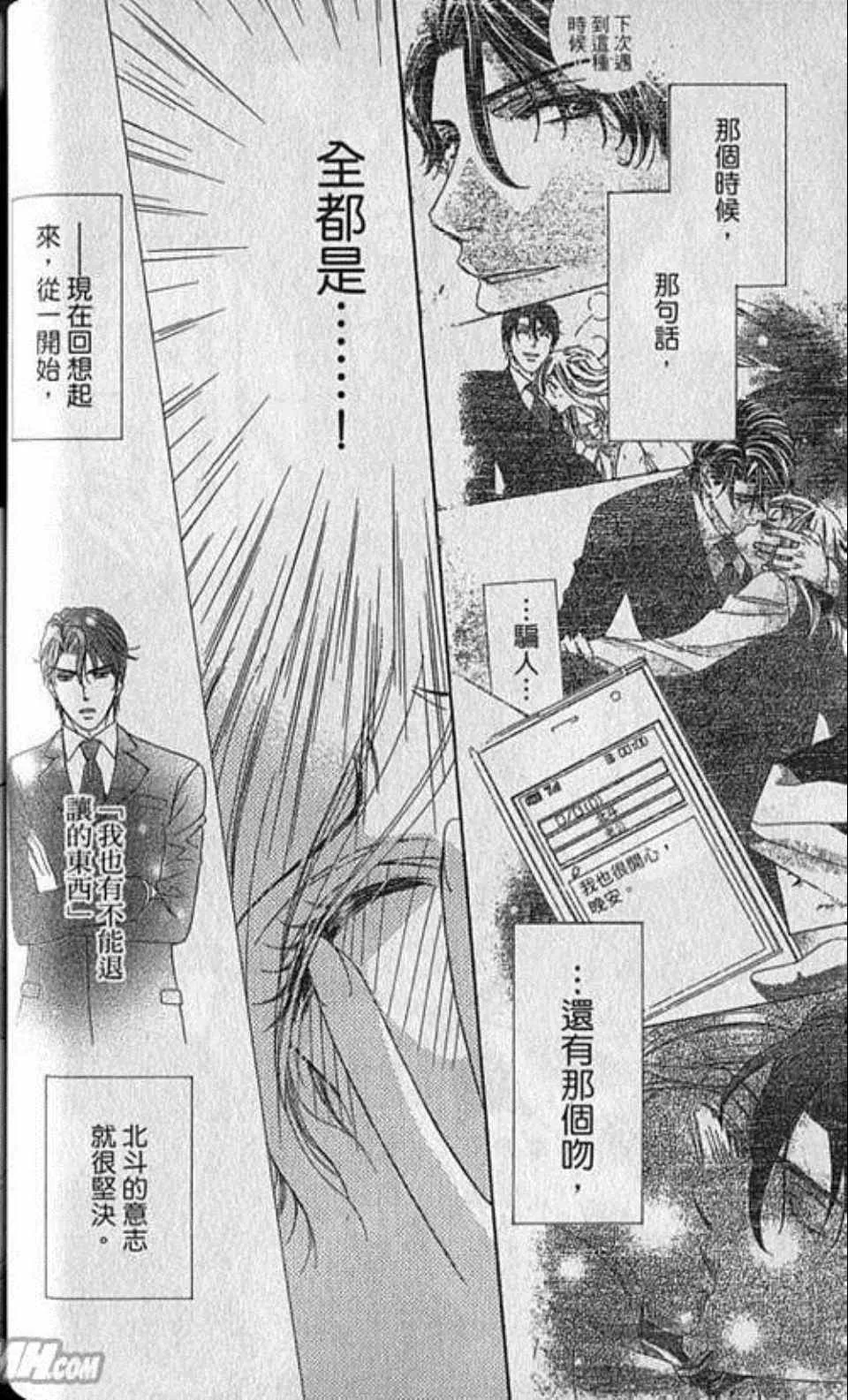 第2卷 第96页