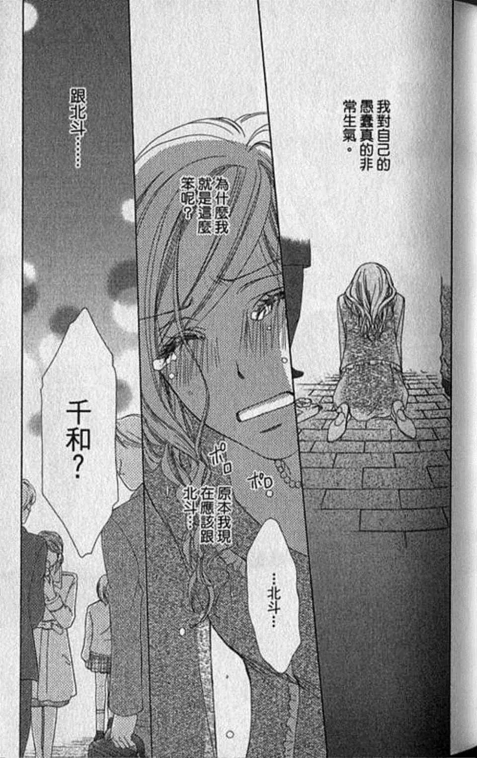 第7卷 第36页