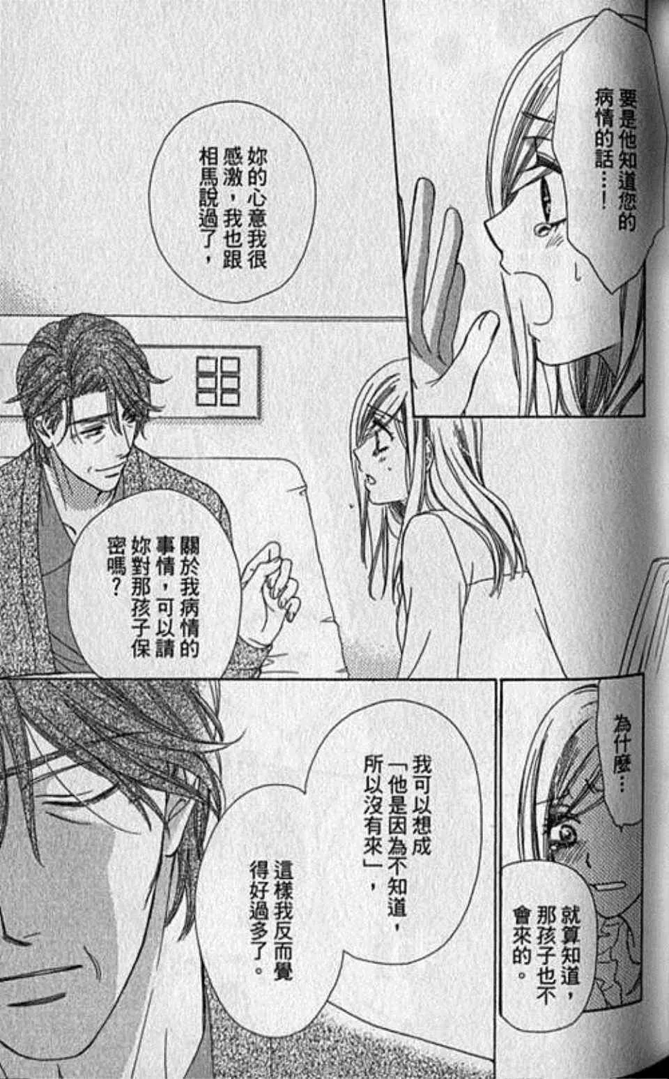 第7卷 第84页
