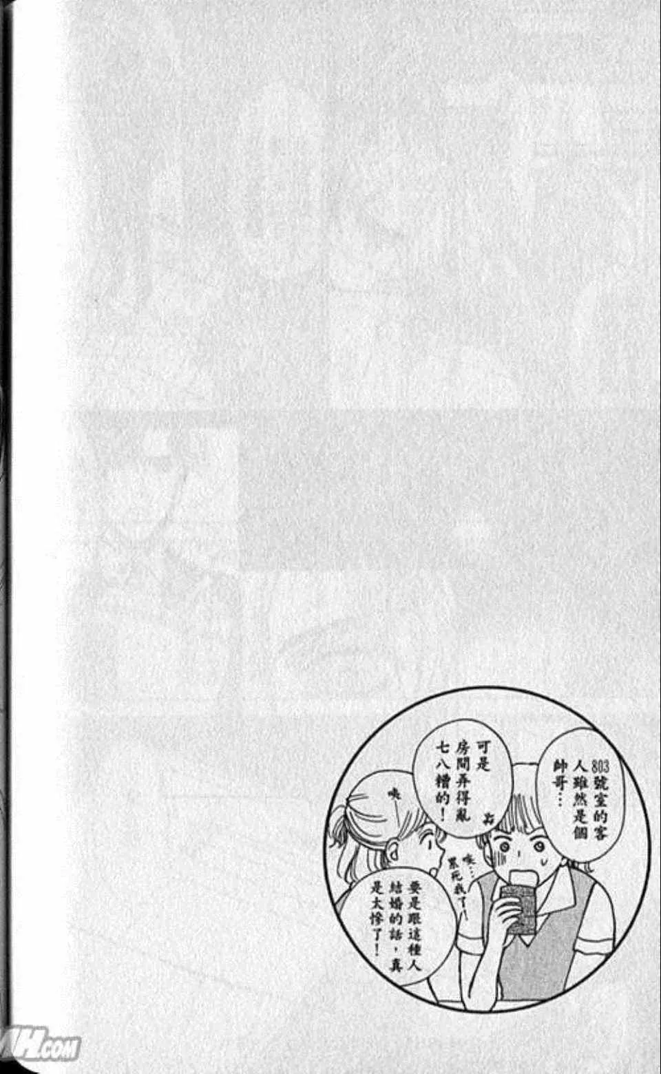 第7卷 第143页