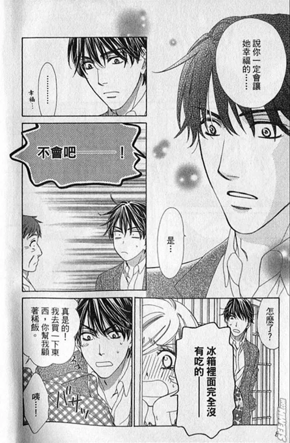 第8卷 第11页