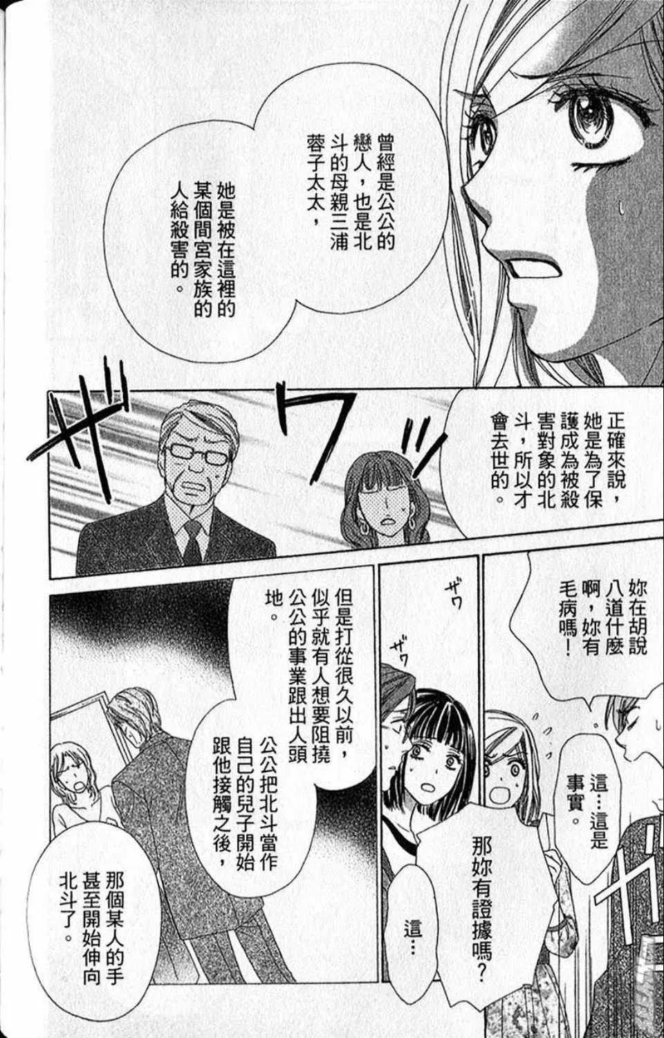 第10卷 第93页