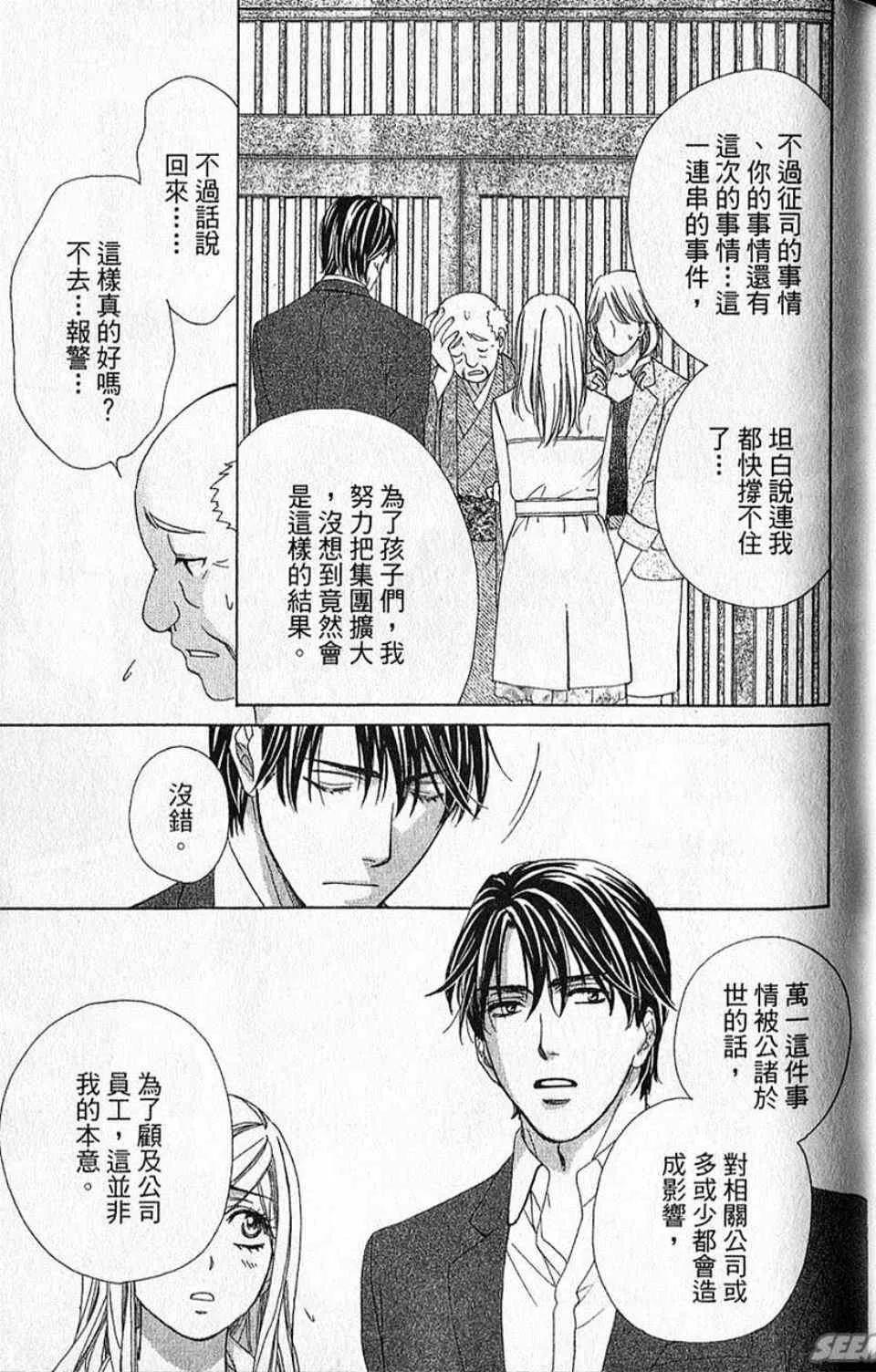 第10卷 第110页